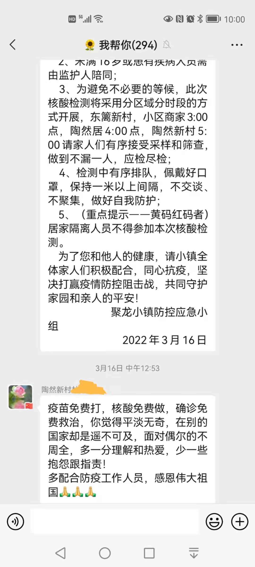 一场突如其来的绝症治好了,一场突如其来的疾病完整版