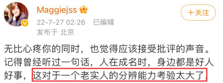 仗着路人缘瞎搞，这回算是翻车了？