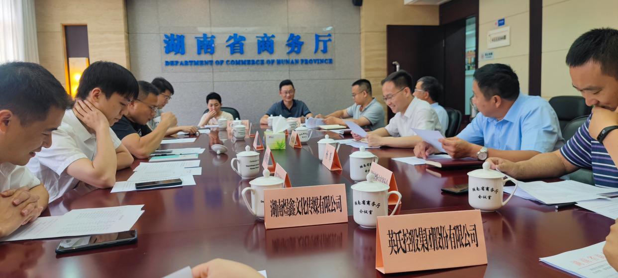 湖南成立棉纺促销联盟助推“棉纺消费季”深入开展