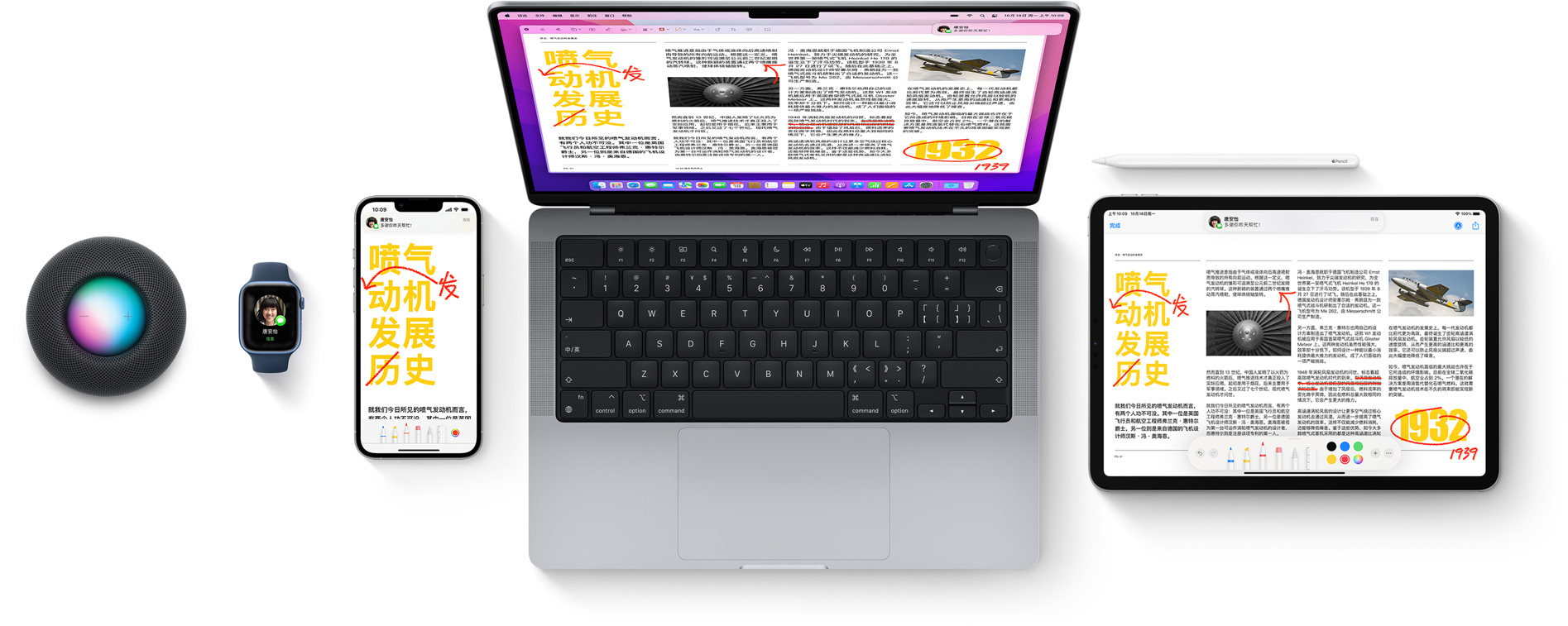 如何同步mac和iphone,不用羡慕苹果手机录屏的软件