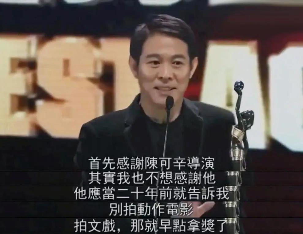 香港四大明星李连杰,香港艺人李连杰现在状况