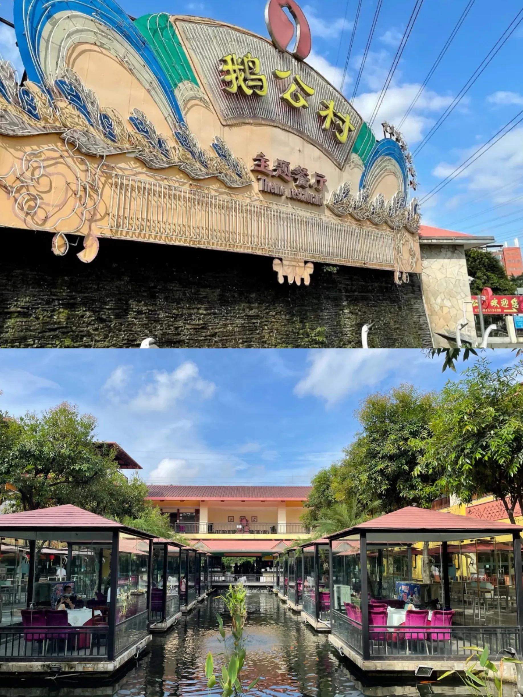 老广粤菜推荐,广州老字号粤菜馆推荐