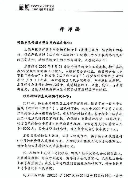 杨明娜年轻时的古装照片,杨明娜聊斋蛇妖