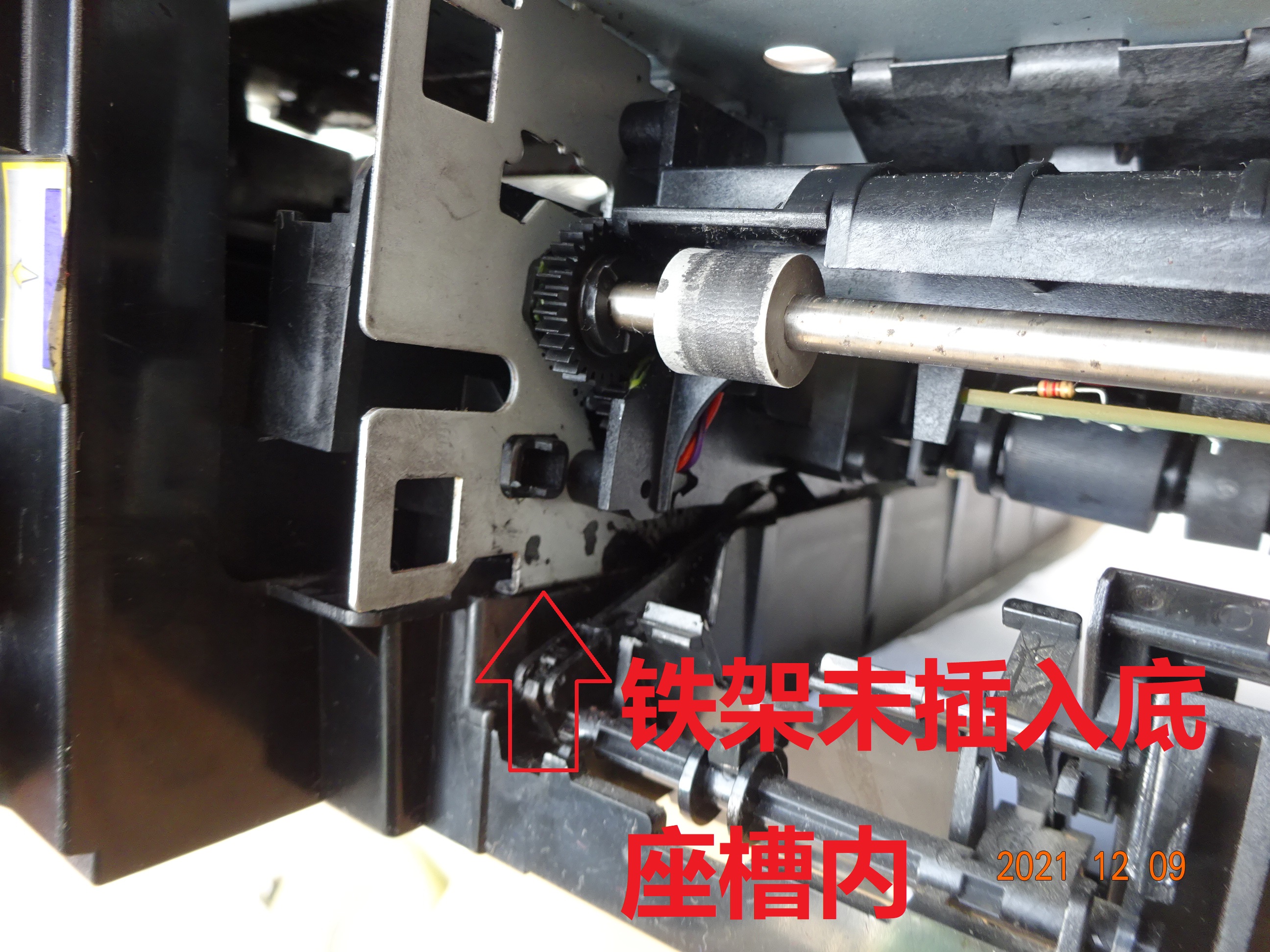 全能家长，把打印机拆成碎片（第六部分，罕见故障代码）