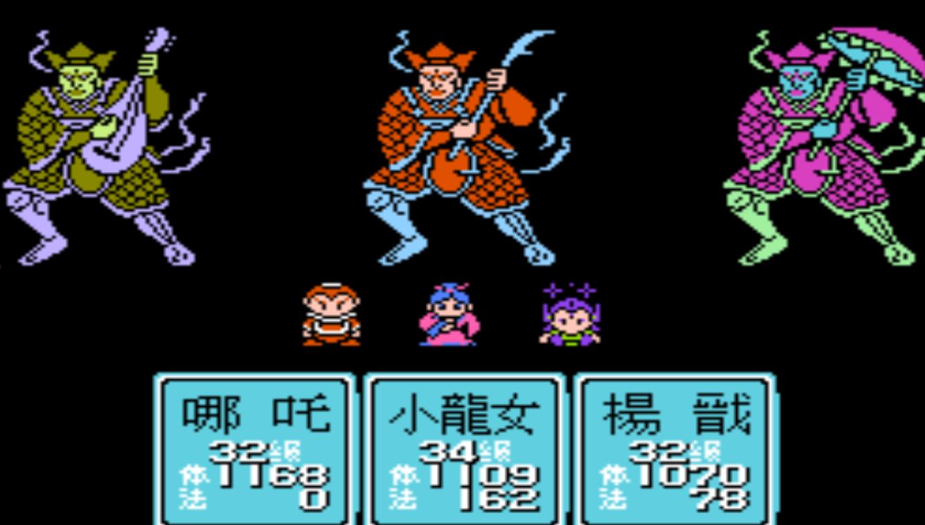 FC封神榜,当年玩这个游戏时,你认为哪些boss比较难打?