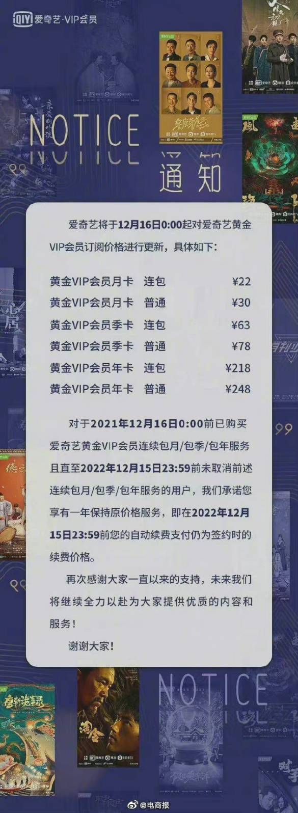 鏄庢槦闄嶈柂閽卞幓鍝簡,鏄庢槦闄嶈柂鏀跨瓥