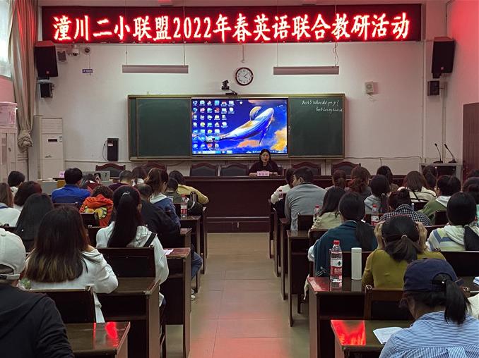 绵阳市三台县潼川第二小学校,四川绵阳三台县潼川二小