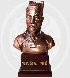 中华高姓与华夏高姓的关系,高姓的来源历史名人以及现状