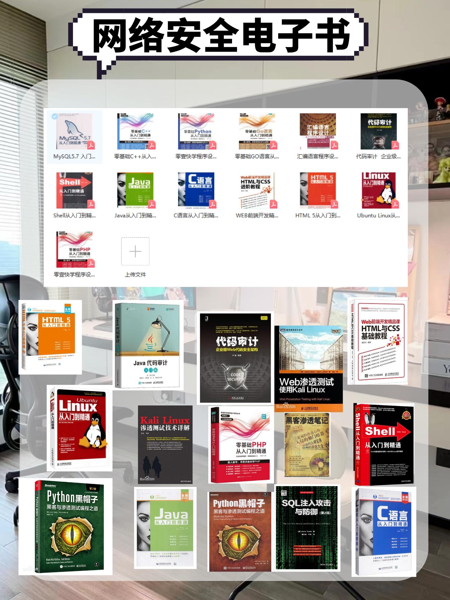 网络安全哪个培训机构比较好,网络安全自学好还是培训好