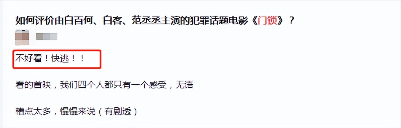 消失的五年白百何,消失4年突然复出tvb前力捧小花