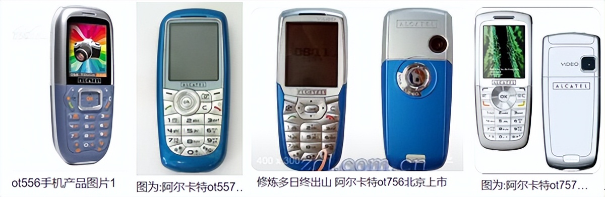 通信历史连载1,阿尔卡特第一款手机是哪一年