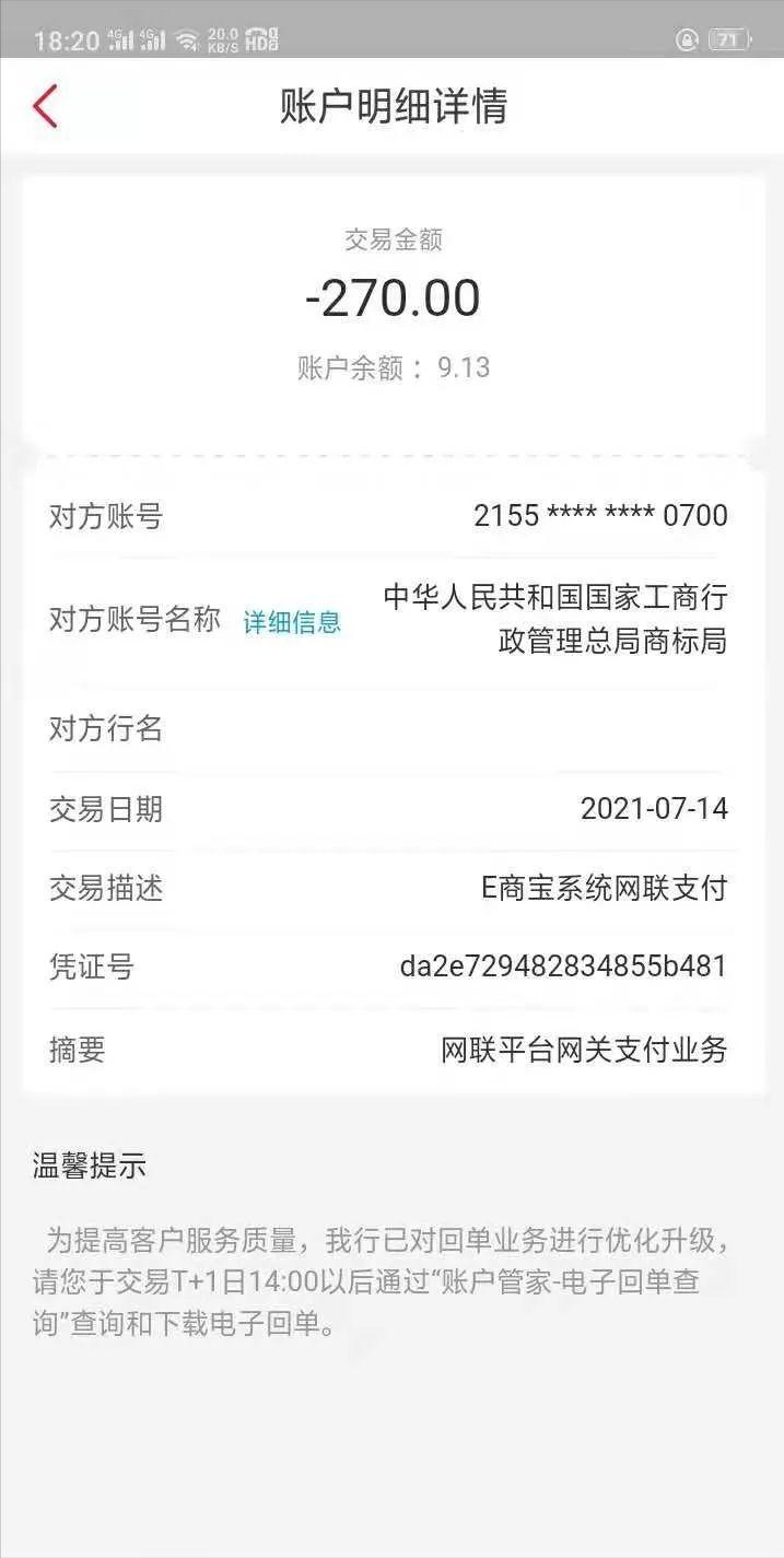 华夏银行企业税务贷款,企业银行b2b支付怎么开通