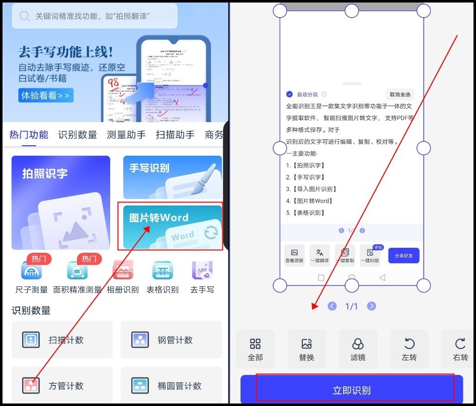 电脑上怎么制作电子扫描件,如何用手机制作电子版扫描件