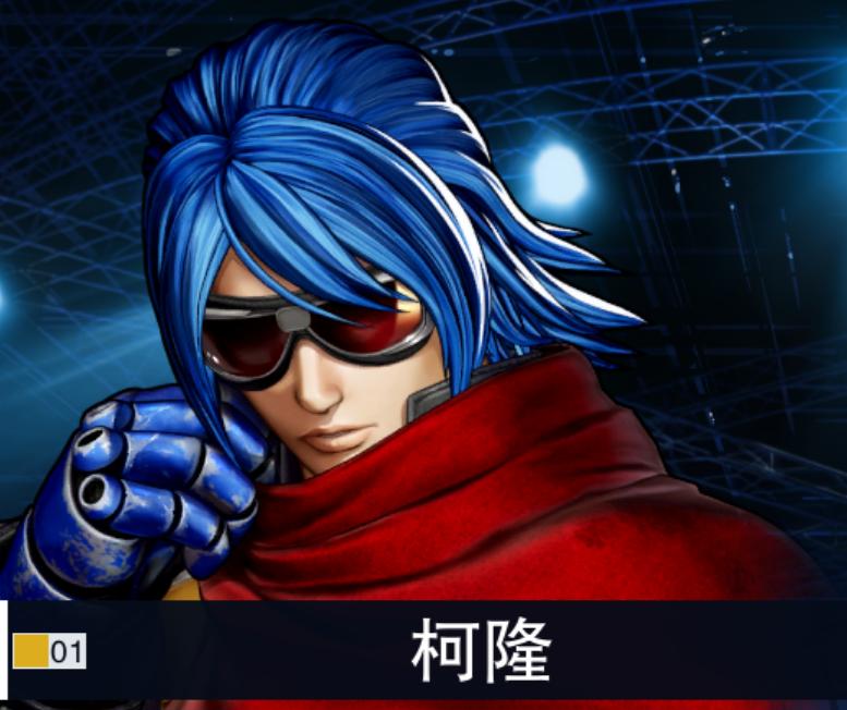 拳皇选错人,拳皇叫错的名字