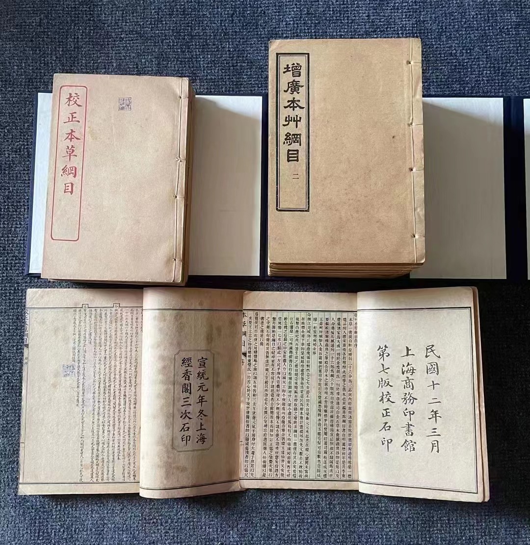 本草纲目关于陈皮的记载,陈皮在神农本草经是上品还是中品