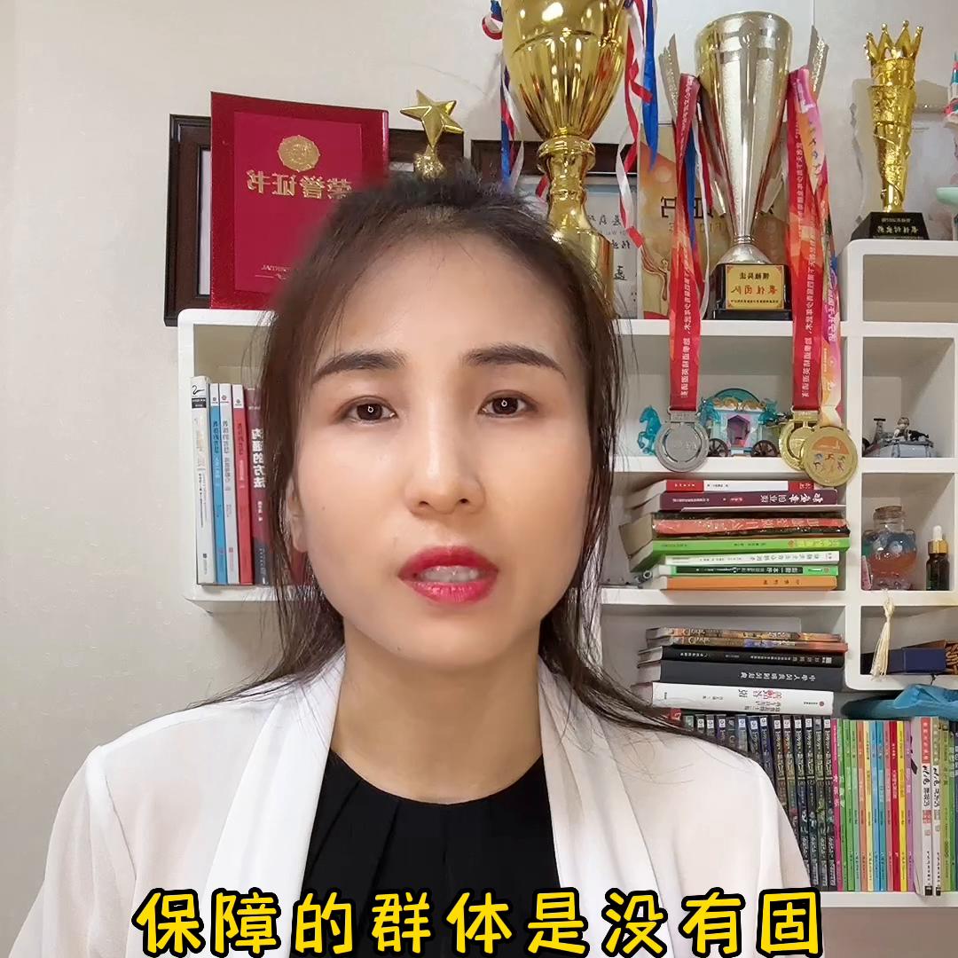 社保人脸认证下载,社保缴费基数