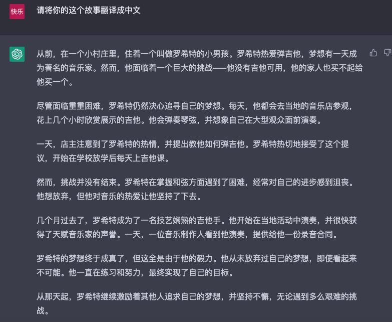 五款超好用的chatgpt程序,chatgpt简单易懂的讲解稿