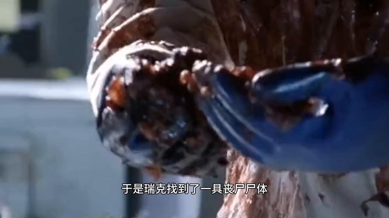 瑞克电影,瑞克和莫蒂1季解说