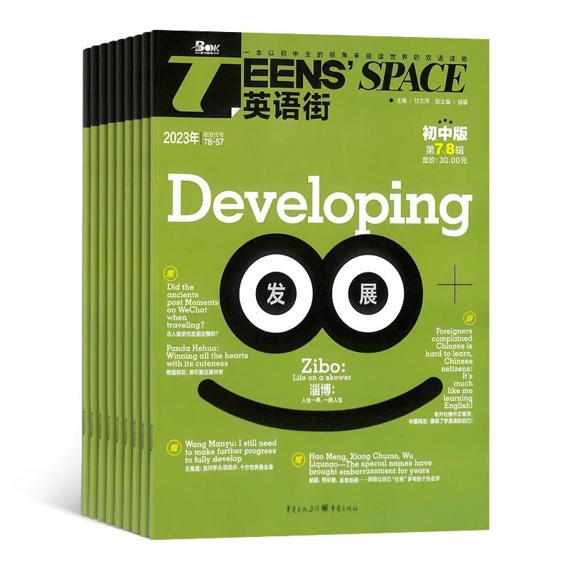 初中生暑假一定要做的几件事,初中生暑假不知道该干什么