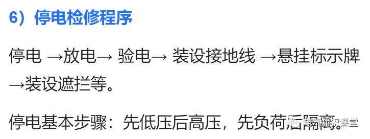 低压配电系统的组成,简述低压配电系统的方式有哪些