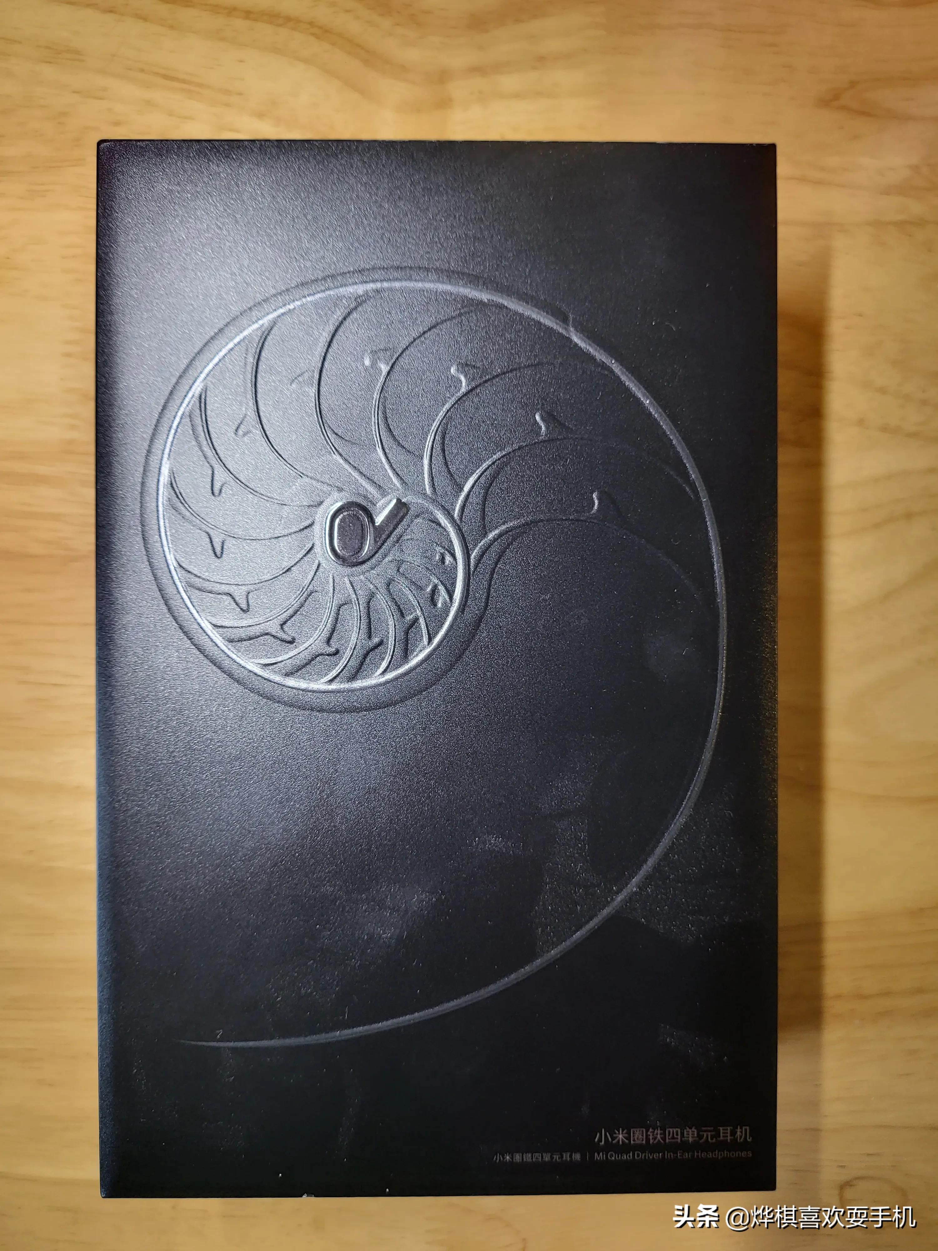 小米圈铁4单元耳机试听对比,小米圈铁四单元耳机有假货吗