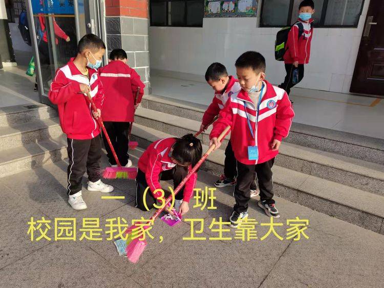 清丰县和义路小学“雷锋精神代代传争做新时代好少年”教育活动