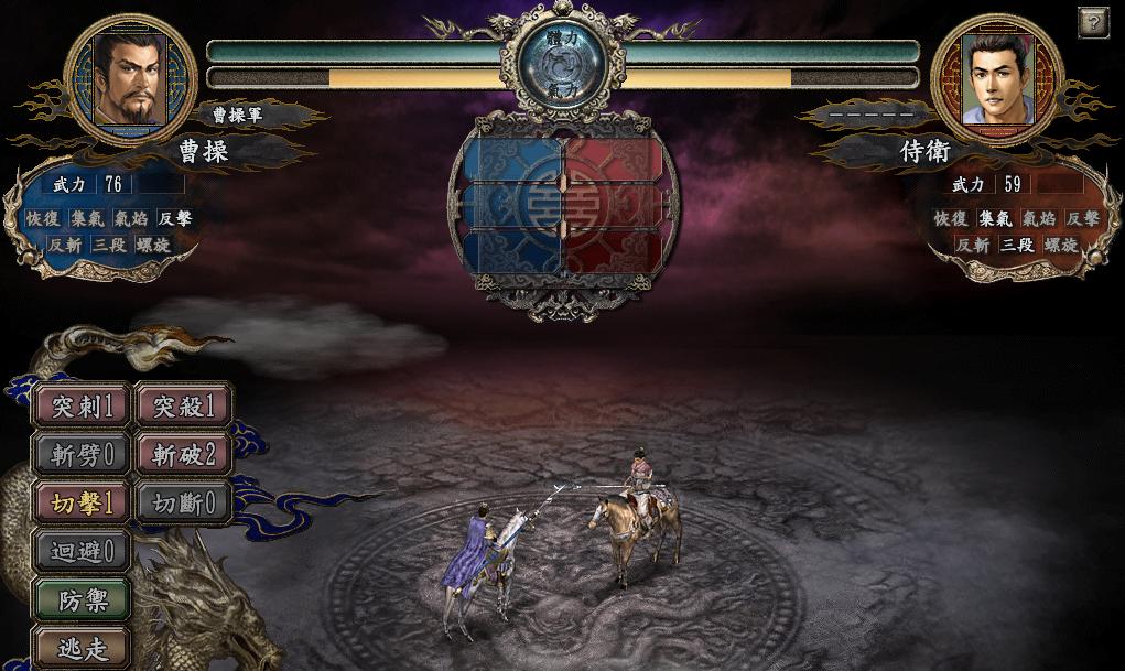 三国志战略版祝福特技10点伤害,三国志10特技怎么学