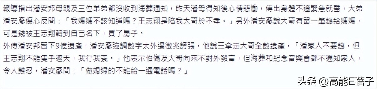 宝岛男星浮沉记：歌每首都会唱，人一个都不红