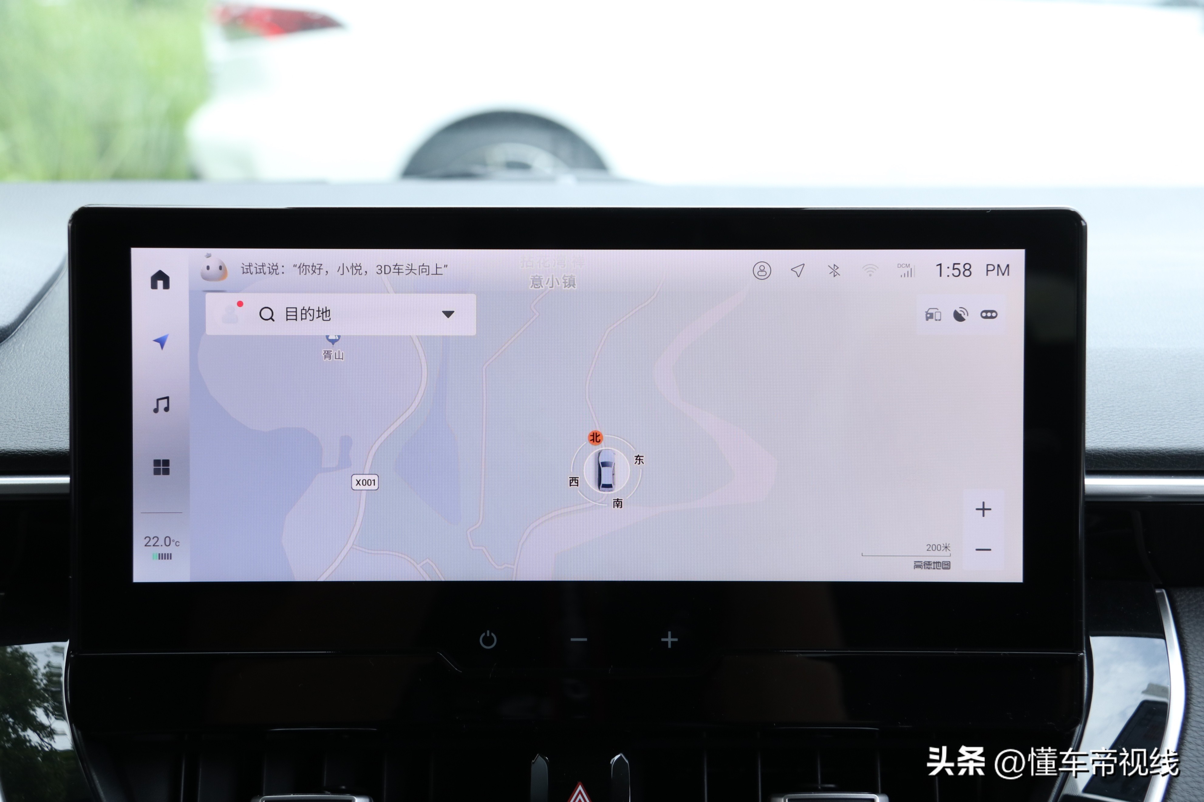 新款雷凌换装,全新雷凌配置