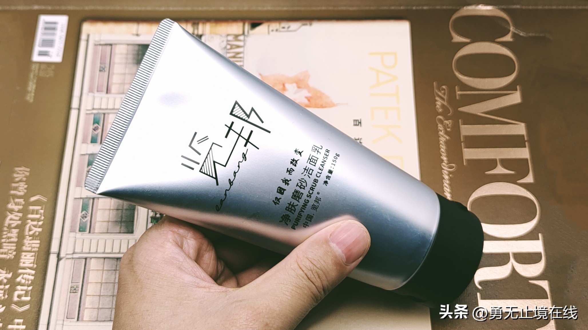 情人节推荐礼物电子类礼物,情人节送男友礼物推荐排行榜