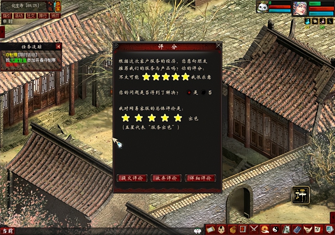 大话西游被盗物品申诉,大话西游2官网回收装备