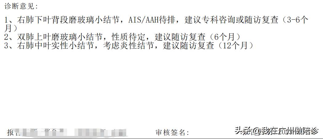 微浸润肺癌医生为什么不着急手术,微浸润肺癌早期能治愈吗