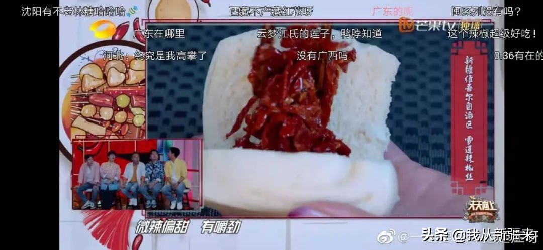 又到了临走前妈妈偷偷在我的包里硬塞一瓶酱的时候