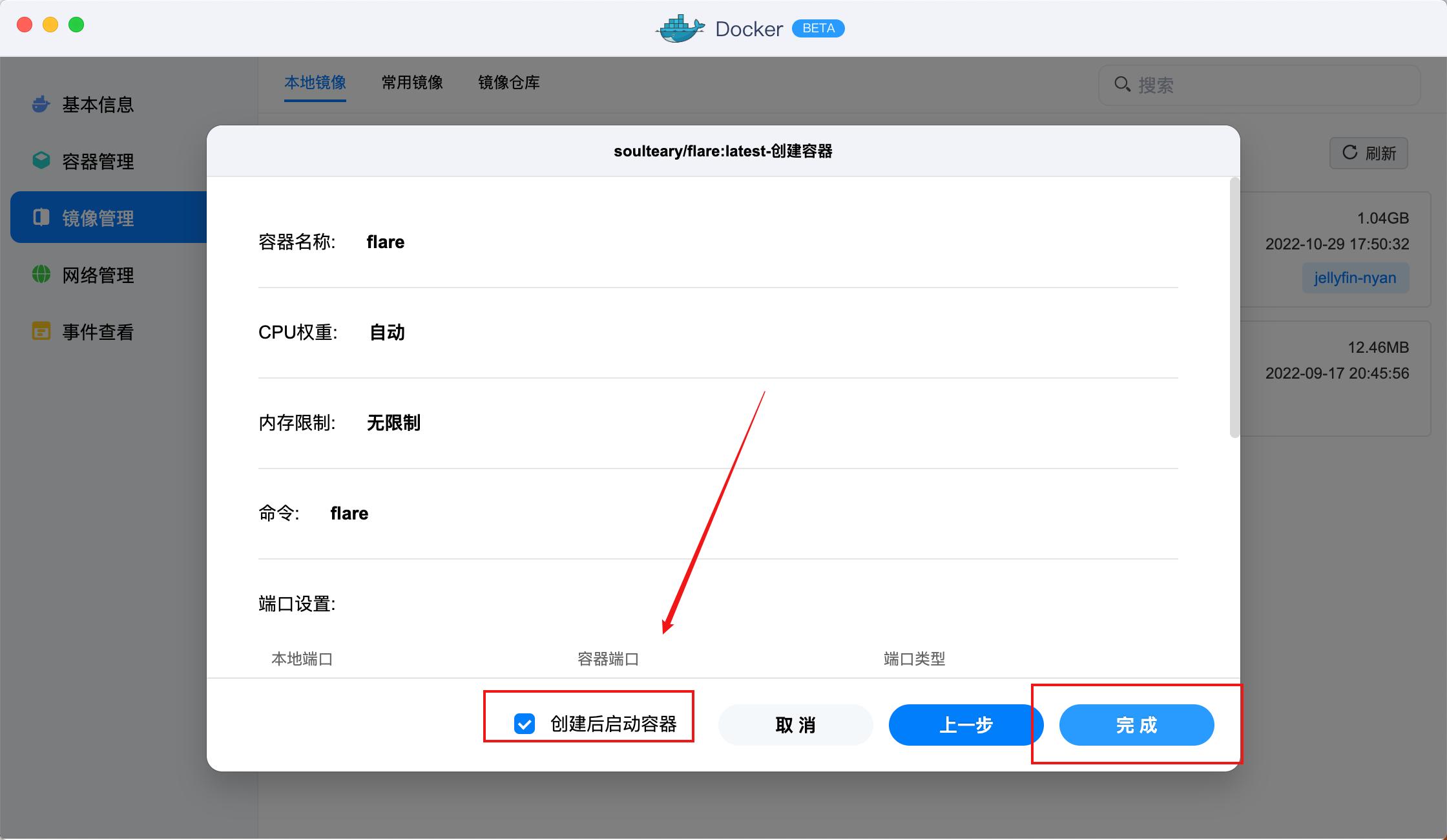 用nas搭建个人小型服务器,用nas架设个人网站