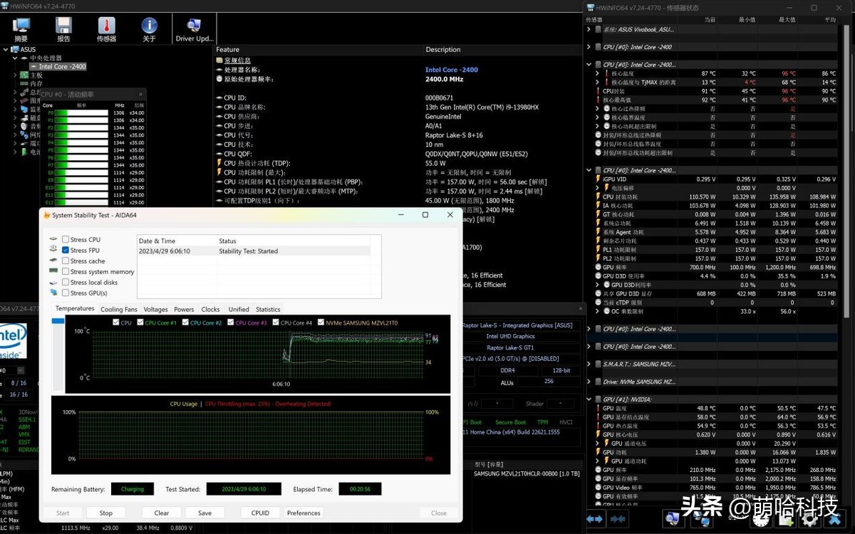 实测189W性能释放，华硕无畏Pro16最强全能轻薄本？