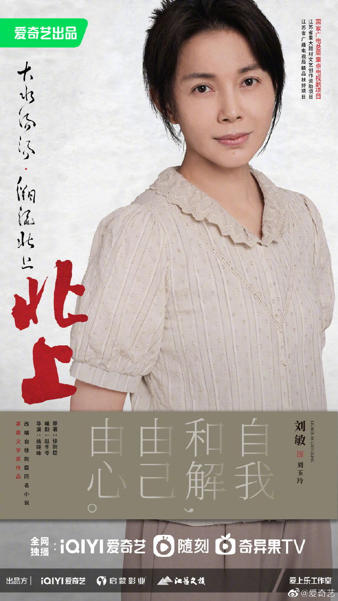 李雪琴在李现和檀健次之间二选一,檀健次金世佳李现专属bgm