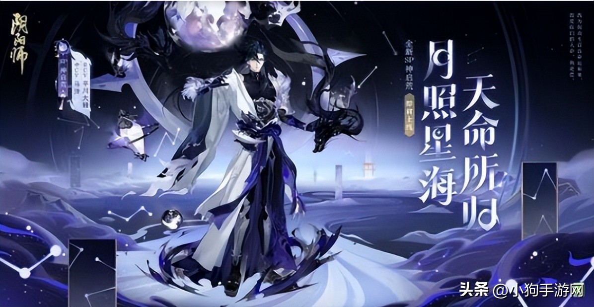 神启荒和sp红叶哪个值得养,阴阳师手游新手推荐sp式神