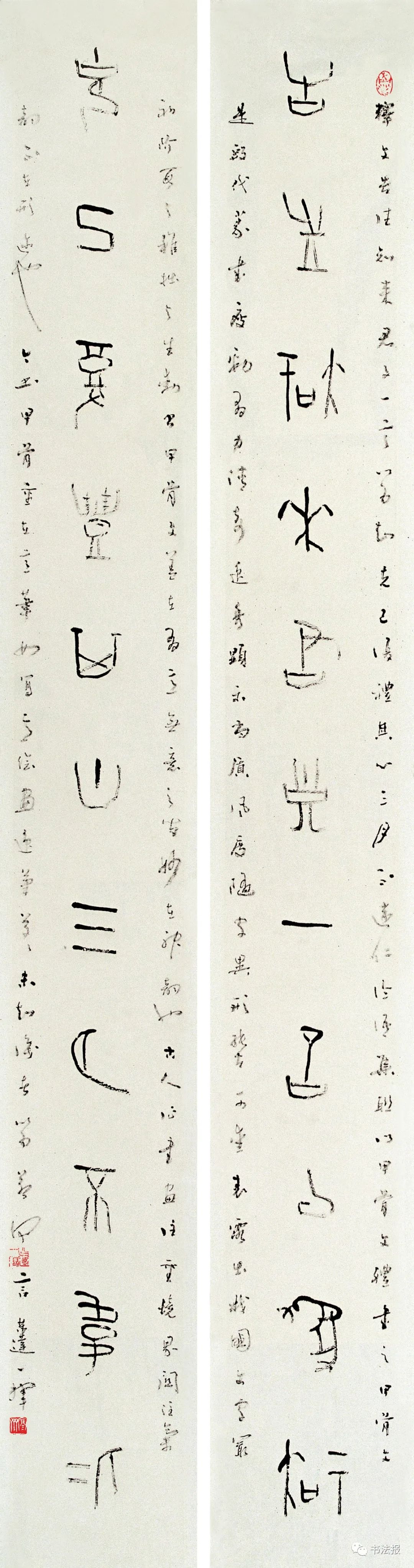 言恭达书法精品,言恭达书法2015年价格