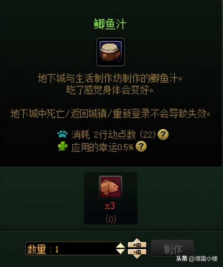 dnf家园与生活金币,dnf生活与地下城攻略