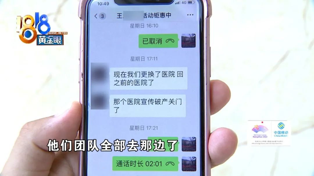 和瑞什么时候解封,三个月之后自行康复还是在康复科