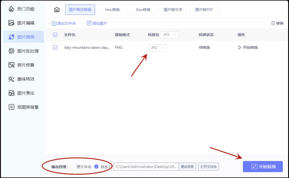 jpg鏍煎紡鐓х墖鎬庝箞杞崲jpg鏍煎紡鏂囦欢,ps杞欢鍥剧墖jpg鏍煎紡鎬庝箞杞崲pdf