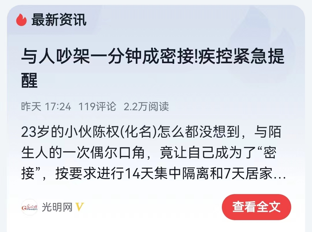 你相信吗？小争执竟然会引发战争，究竟如何化解争端走上幸福？