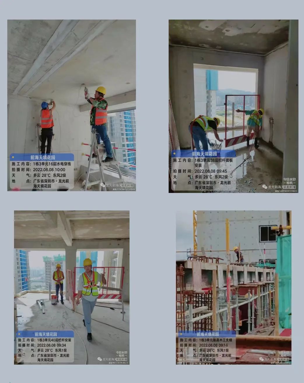 龙光天境前海复工,龙光前海天境花园最新规划