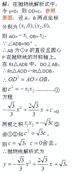 高考三角函数与解三角形经典例题,初中数学解三角形12题讲解