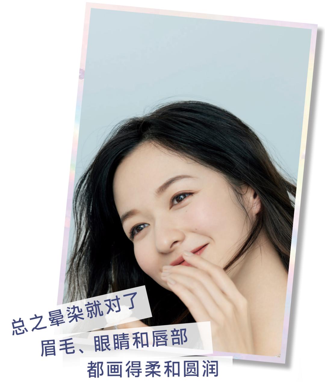 athflow风适合什么妆,有活力的妆