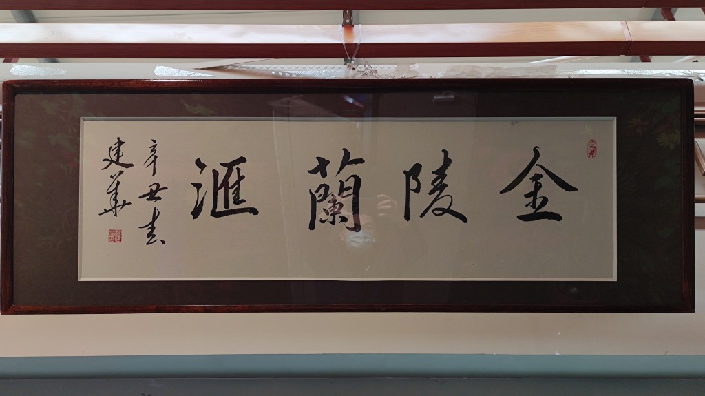 “金陵兰汇”兰花馆于江宁湖东29盛大开业,香飘四溢