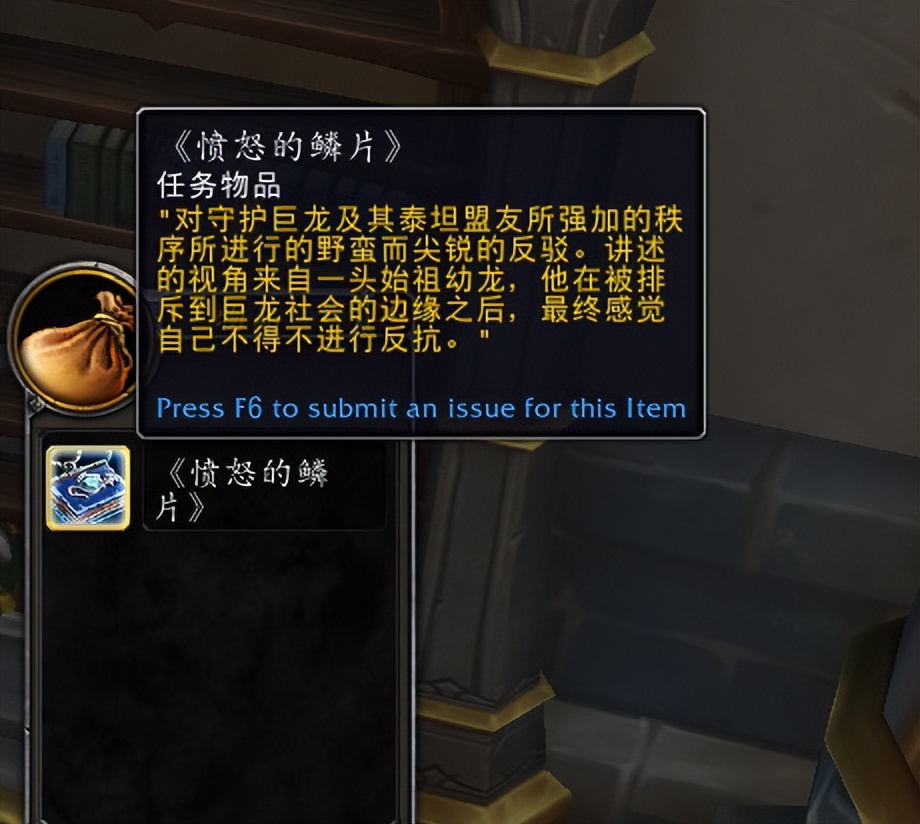 魔兽世界10.0视频彩蛋,魔兽世界10.0彩蛋合集第一期