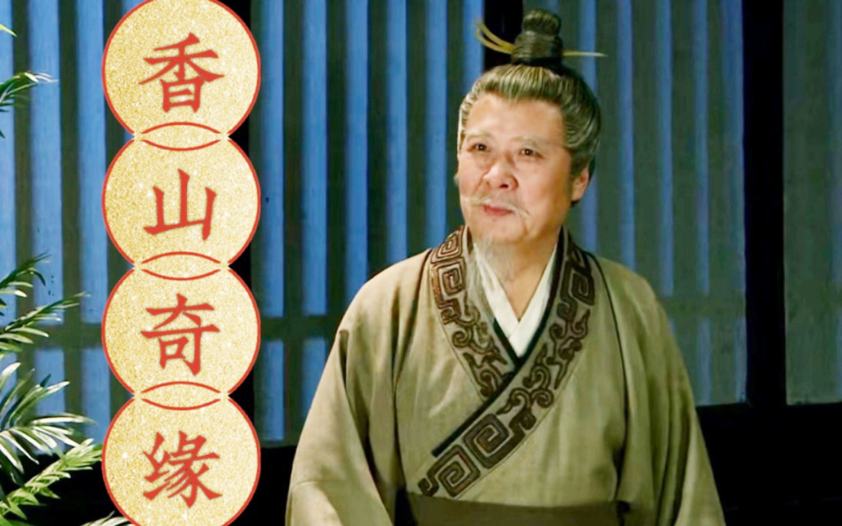 孙彦军刘备之死,孙彦军刘备什么时候死的