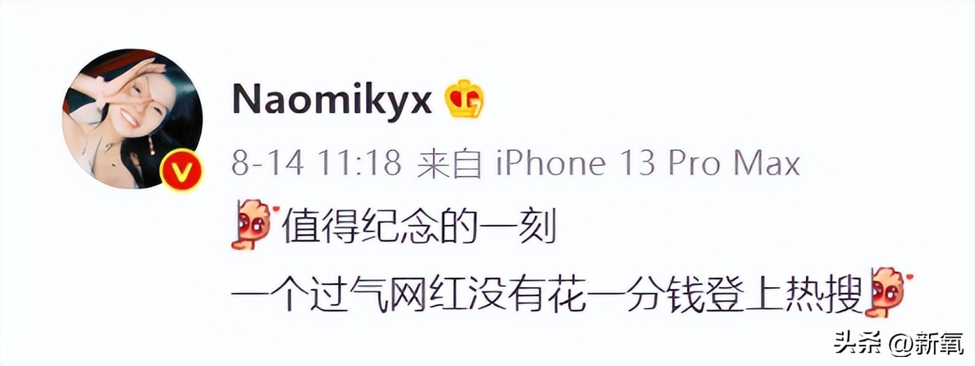 3000字小作文霸榜热搜，他俩到底是谁？