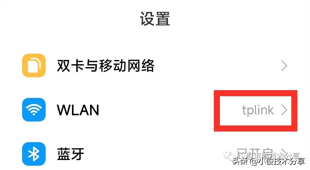 用微信能不能查出wifi密码,怎么用微信看已经连接的wifi密码